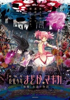 Phim Mahou Shoujo Madoka★Magica Movie 2: Eien no Monogatari