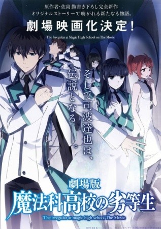 Phim Mahouka Koukou no Rettousei Movie: Hoshi wo Yobu Shoujo