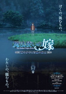 Phim Mahoutsukai no Yome: Nishi no Shounen to Seiran no Kishi