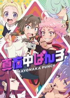 Phim Mayonaka Punch