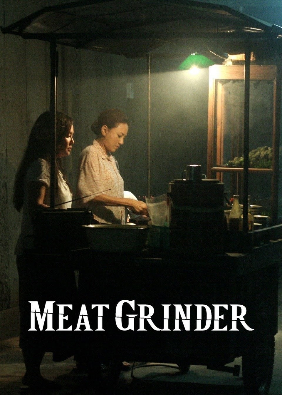 Phim Meat Grinder