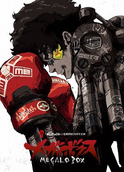 Phim Megalobox