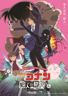 Phim Meitantei Conan: Hannin no Hanzawa-san