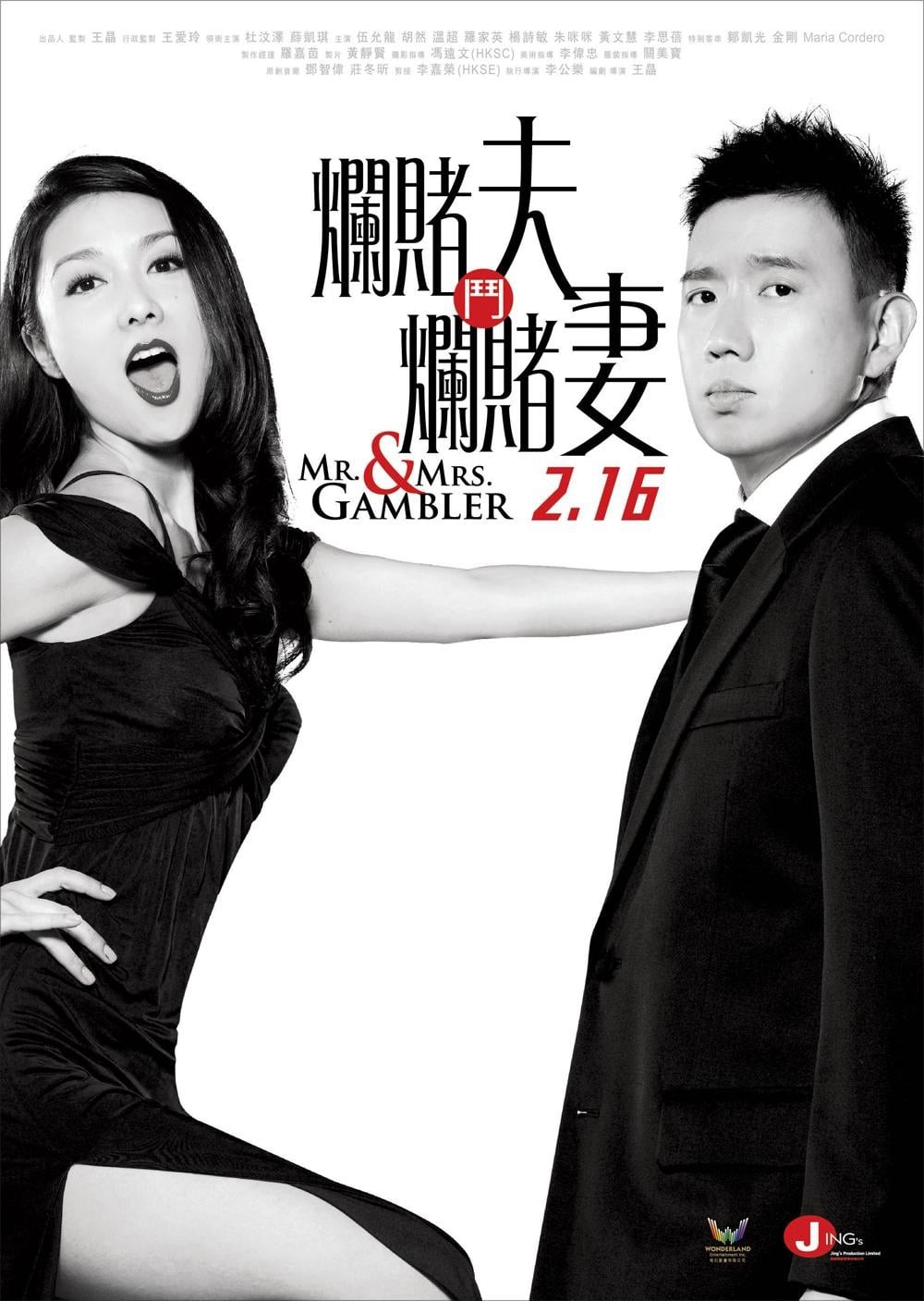 Phim Mr. & Mrs. Gambler