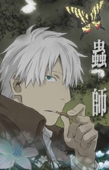 Phim Mushishi: Hihamukage