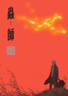 Phim Mushishi Zoku Shou: Odoro no Michi