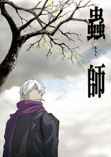 Phim Mushishi