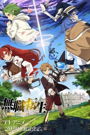 Phim Mushoku Tensei: Isekai Ittara Honki Dasu