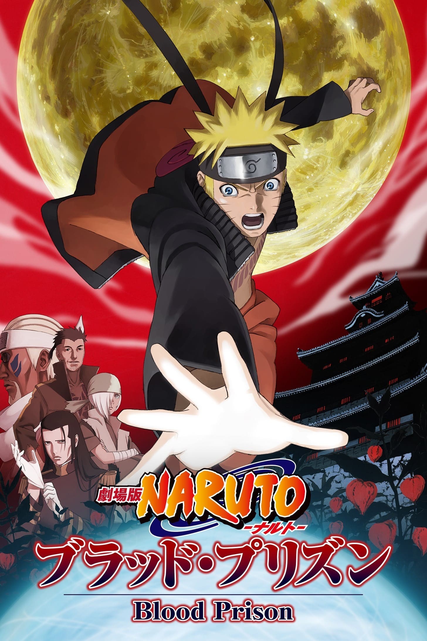 Phim Naruto Shippūden: Huyết Ngục