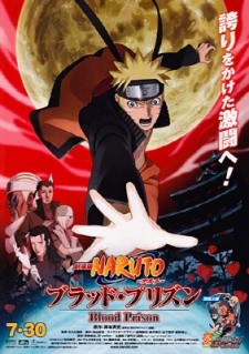 Phim Naruto: Shippuuden Movie 5 - Blood Prison