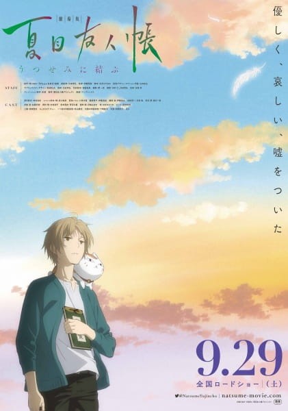 Phim Natsume Yuujinchou Movie: Utsusemi ni Musubu