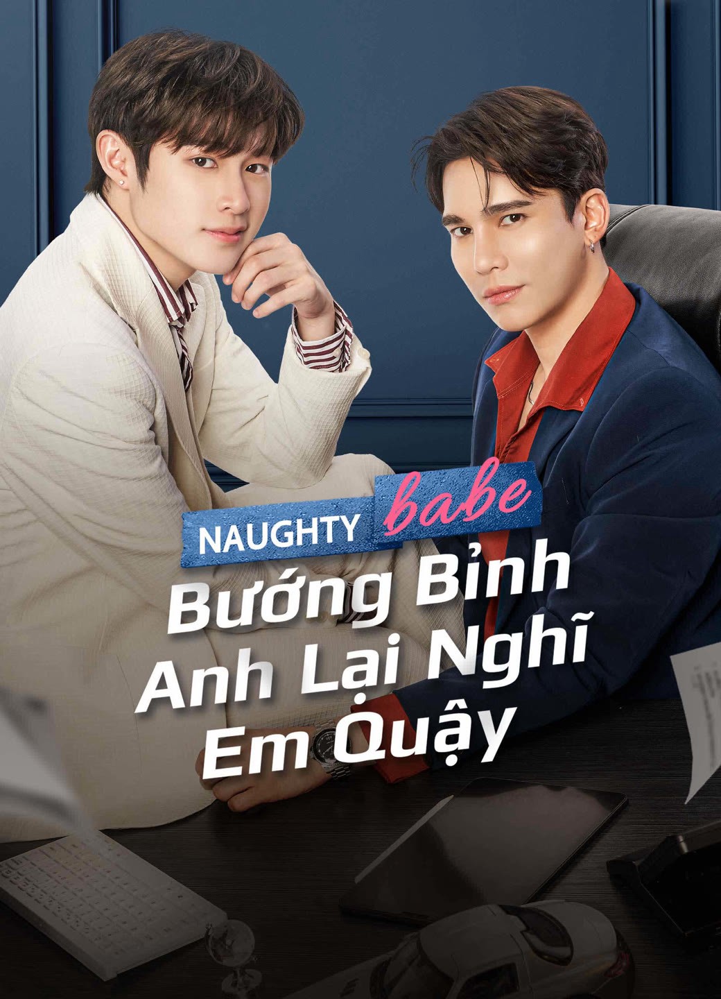 Phim Bướng Bỉnh Anh Lại Nghĩ Em Quậy