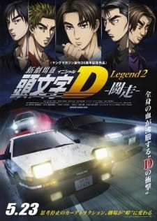 Phim New Initial D Movie: Legend 2 - Tousou