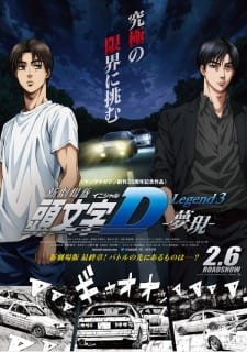 Phim New Initial D Movie: Legend 3 - Mugen