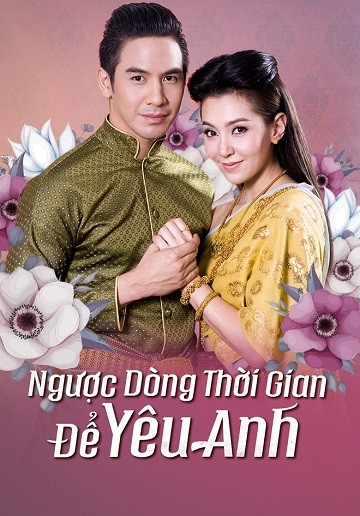 Phim Ngược Dòng Thời Gian Để Yêu Anh 1