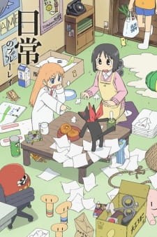 Phim Nichijou