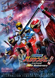 Phim Ninpu Sentai Hurricaneger Degozaru! Shushuuto 20th Anniversary