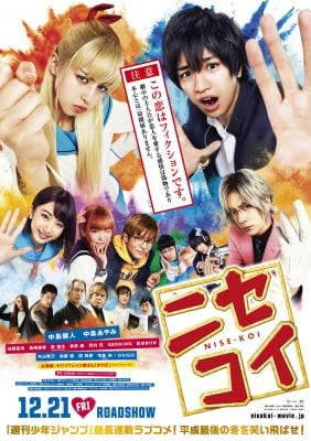 Phim Nisekoi Live Action