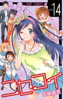 Phim Nisekoi OVA