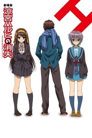 Phim Nỗi Buồn Của Suzumiya Haruhi