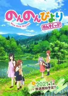 Phim Non Non Biyori Nonstop