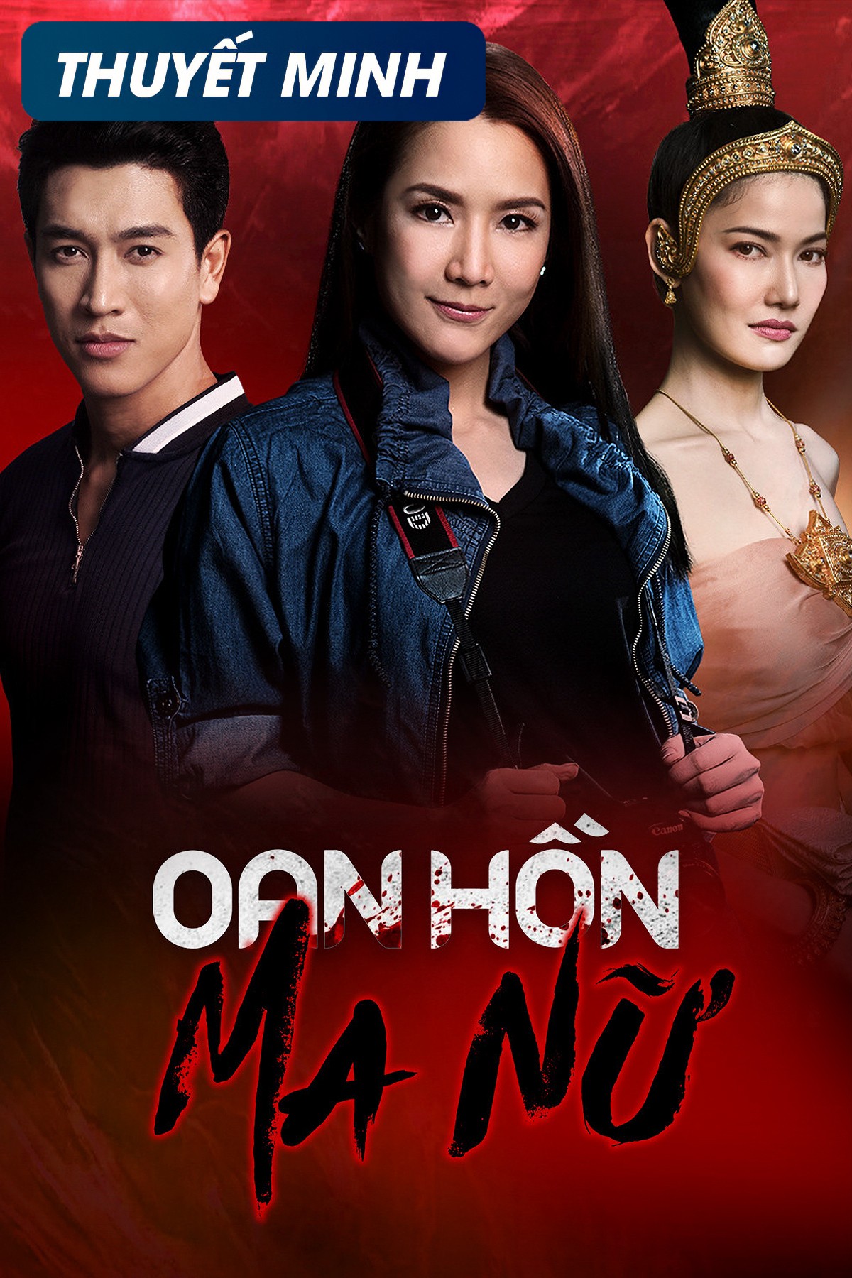 Phim Oan Hồn Ma Nữ