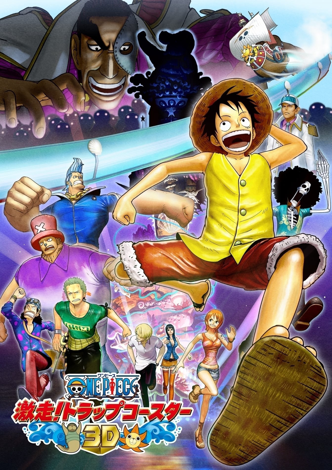 Phim One Piece 3D: Gekisou! Trap Coaster