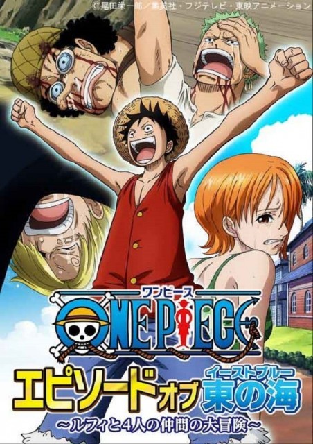 Phim One Piece: Episode of East Blue - Luffy to 4-nin no Nakama no Daibouken