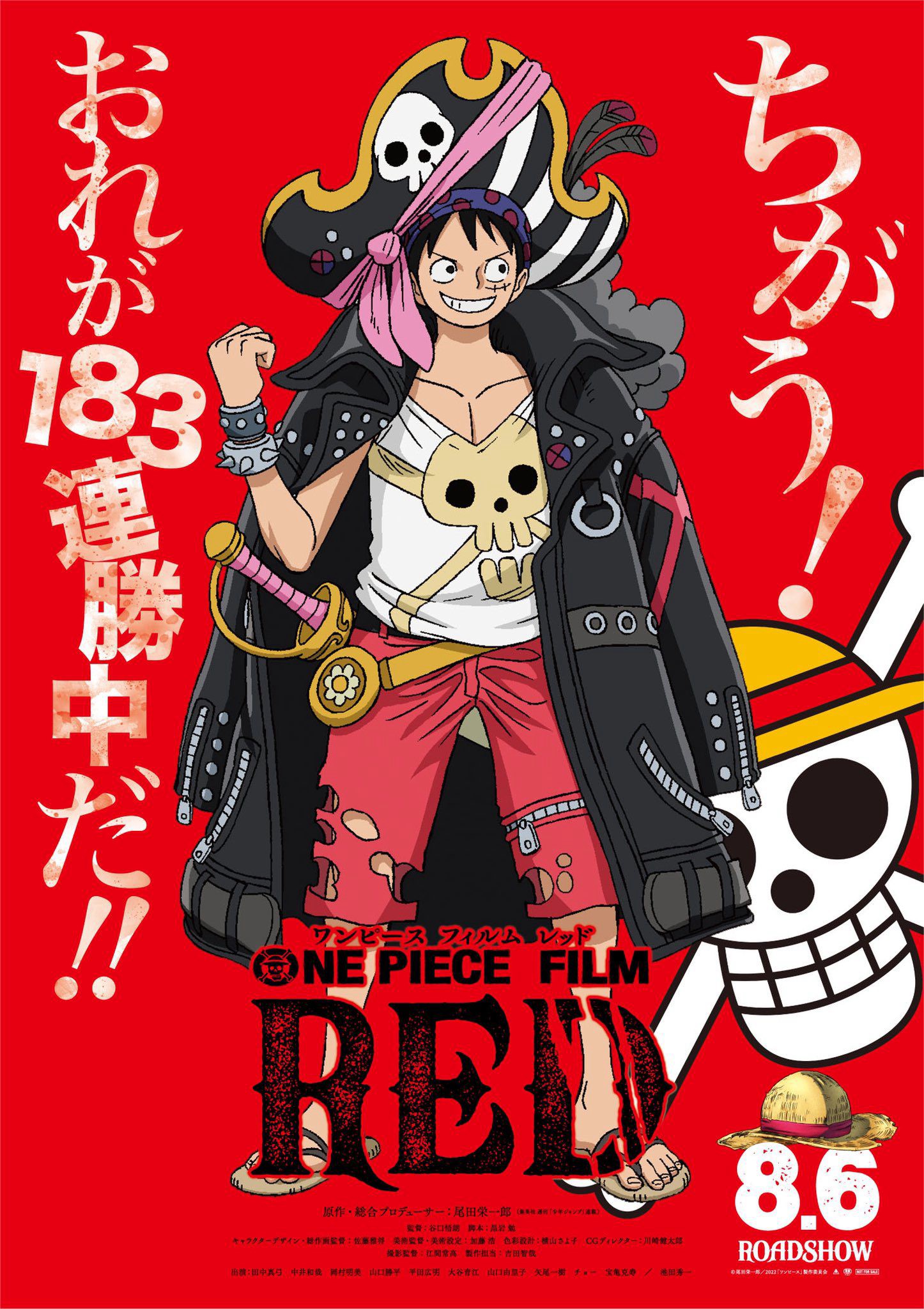 Phim One Piece Film: Red