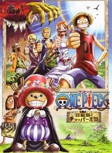 Phim One Piece Movie 03: Chinjuu-jima no Chopper Oukoku