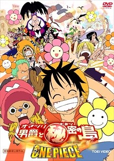 Phim One Piece Movie 06: Omatsuri Danshaku to Himitsu no Shima