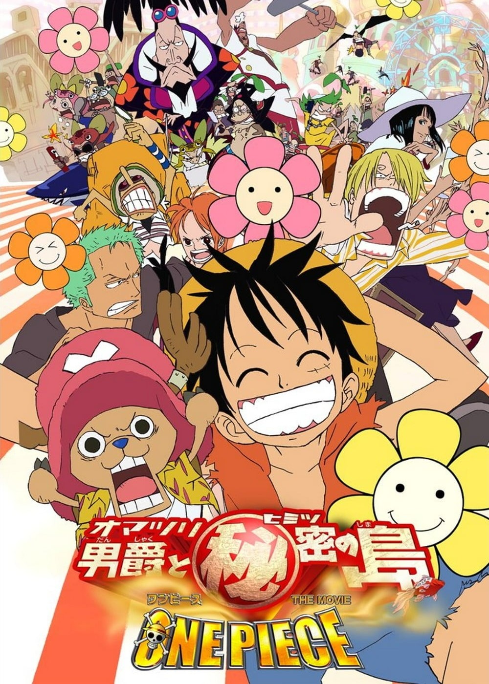 Phim One piece: Omatsuri danshaku to himitsu no shima