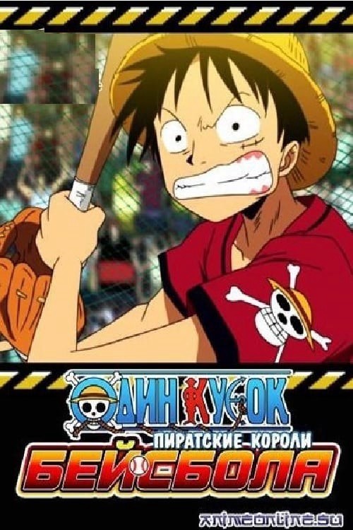 Phim One Piece: Take Aim! The Pirate Baseball King