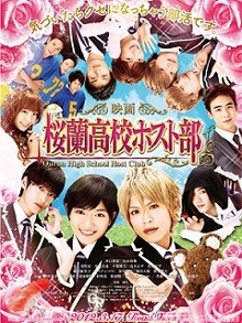 Phim Ouran High School Host Club (Movie)