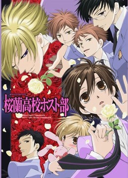 Phim Ouran High School Host Club