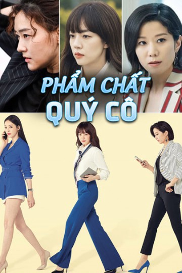 Phim Phẩm Chất Quý Cô