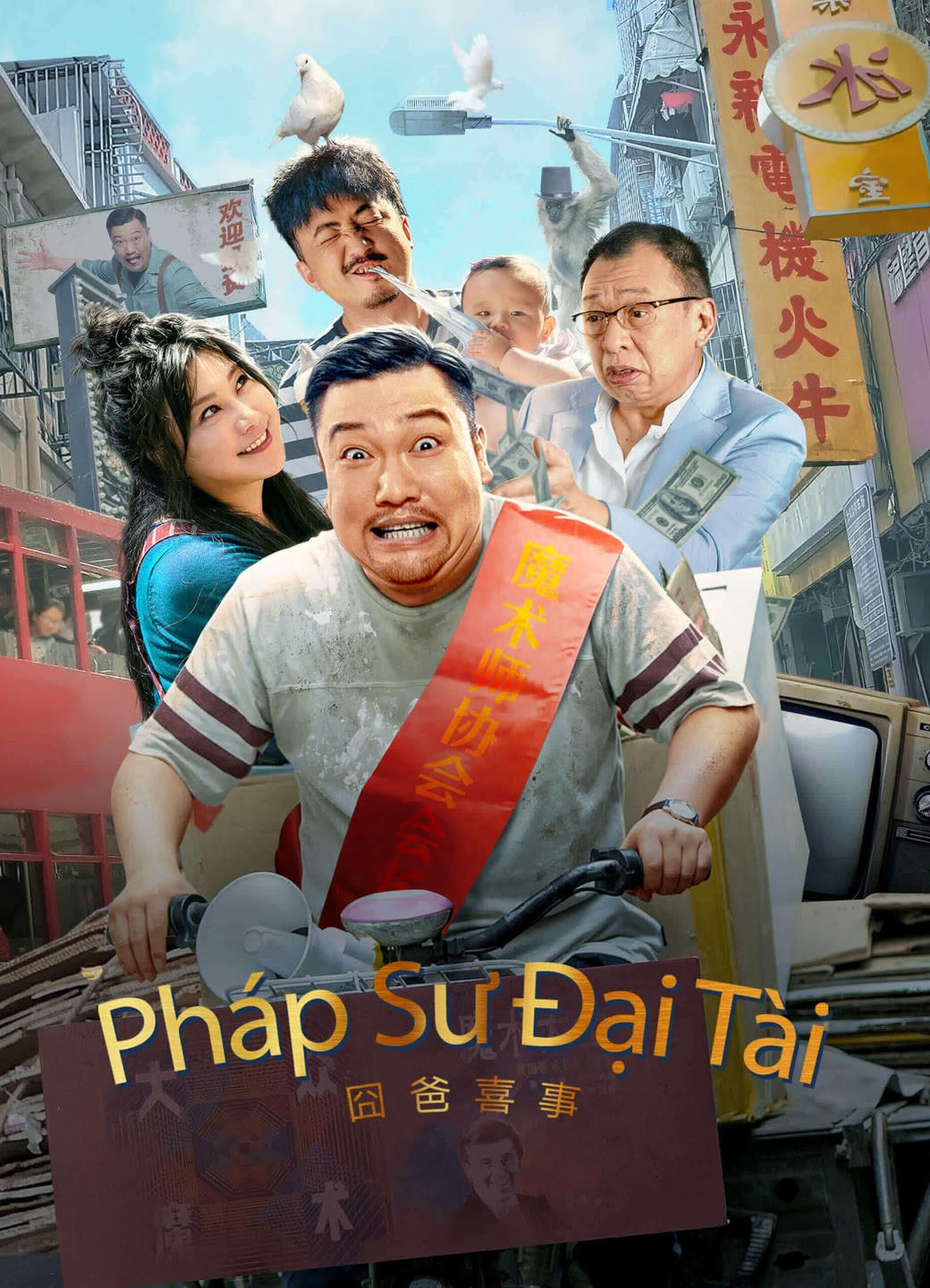 Phim Pháp Sư Đại Tài