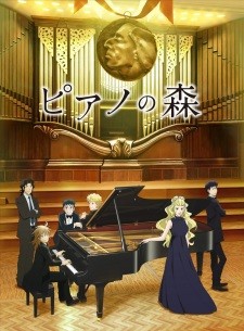 Phim Piano no Mori (TV) 2nd Season