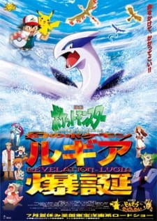 Phim Pokemon Movie 02: Sự Bùng Nổ Của Lugia Huyền Thoại