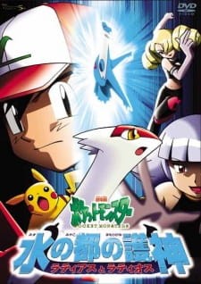 Phim Pokemon Movie 05: Thần Hộ Mệnh Của Thành Phố Nước Latias Và Latios