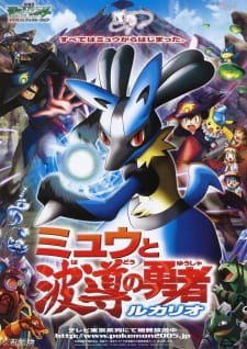 Phim Pokemon Movie 08: Mew Và Người Hùng Của Ngọn Sóng Lucario