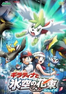 Phim Pokemon Movie 11: Giratina Và Bông Hoa Của Bầu Trời