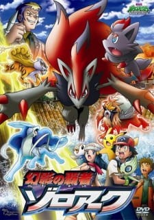 Phim Pokemon Movie 13: Bá Chủ Của Ảo Ảnh Zoroark