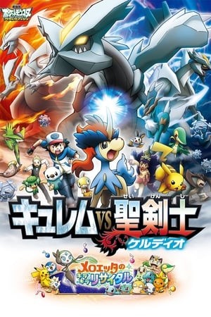 Phim Pokemon Movie 15: Kyurem Và Kiếm Sĩ Thần Thánh Keldeo