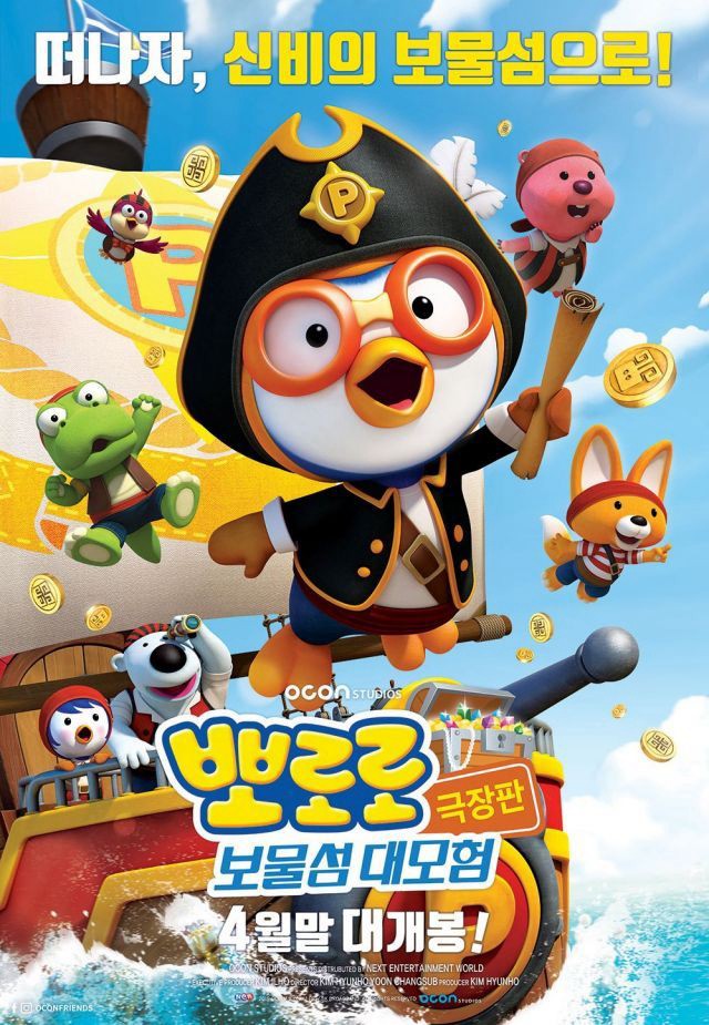 Phim Pororo – Chim cánh cụt bé nhỏ (Phần 5)