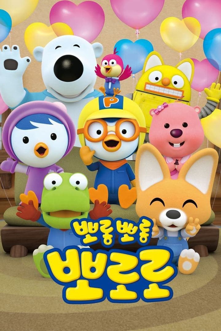 Phim Pororo: Chim Cánh Cụt Bé Nhỏ (Phần 8)