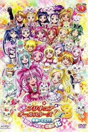 Phim Precure All Stars Movie Dx3: Mirai Ni Todoke!