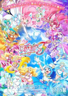 Phim Precure All Stars Movie F