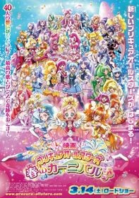 Phim Precure All Stars Movie: Haru no Carnival♪