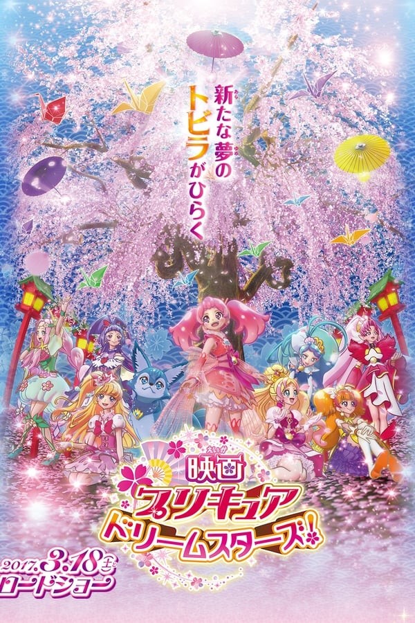 Phim Precure The Movie: Những Ngôi Sao Trong Mơ!